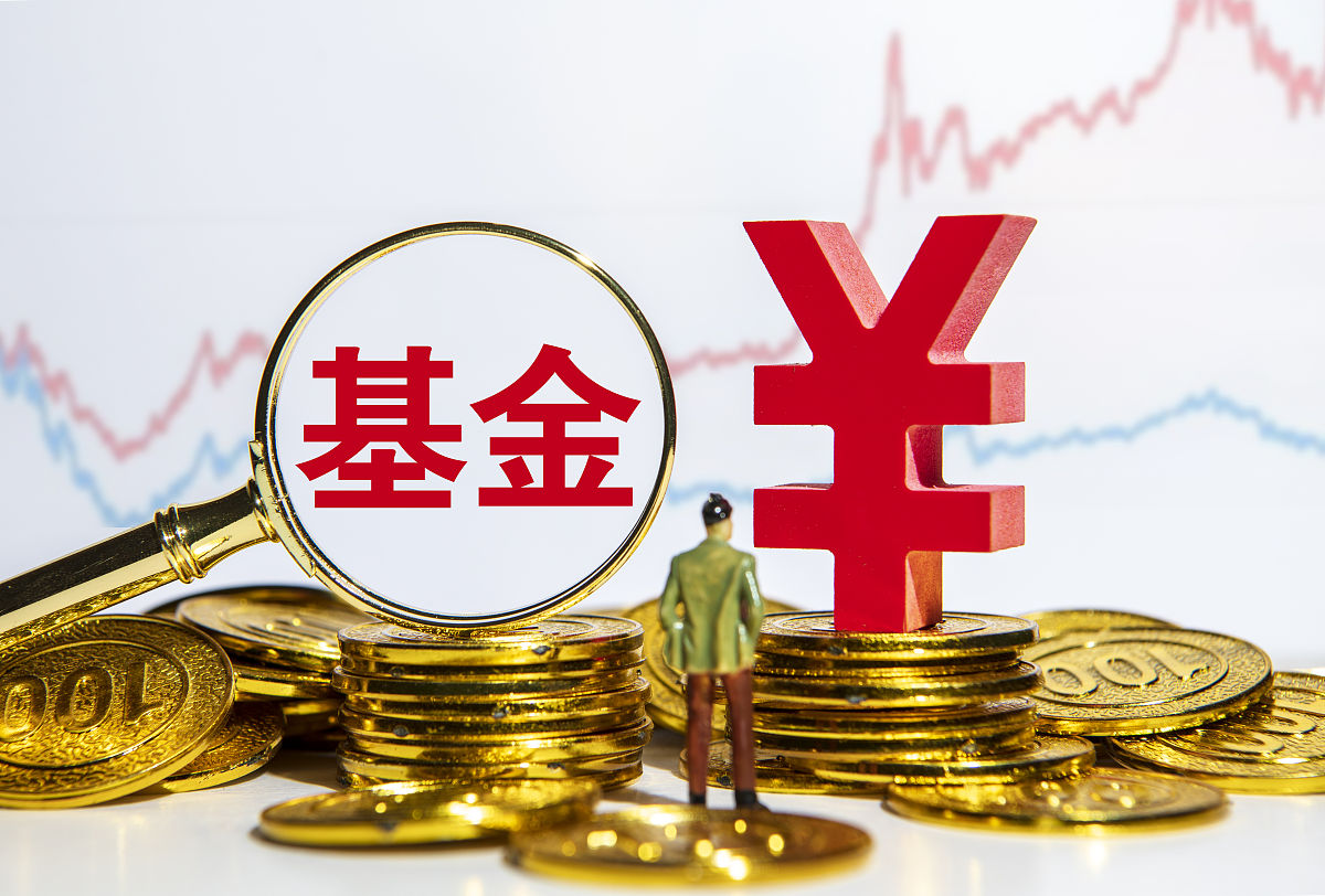 商业配图:基金