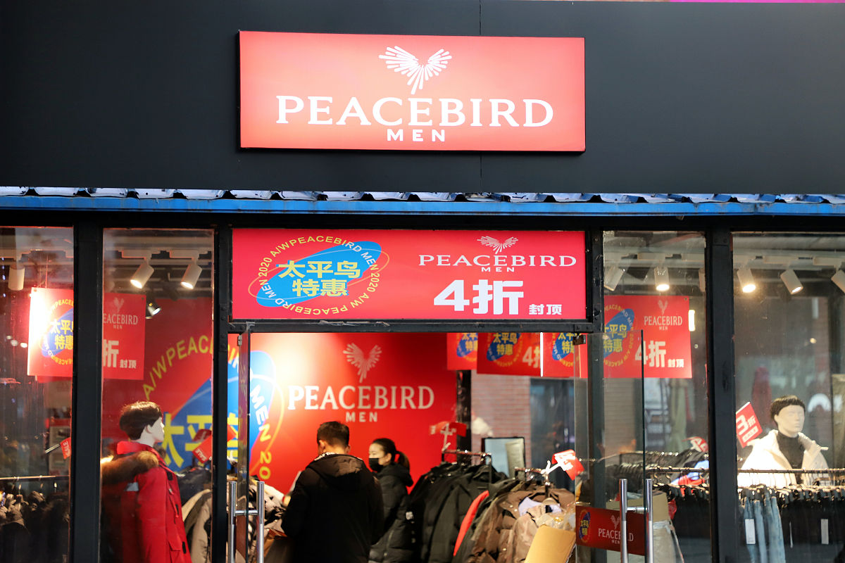 对《新式茶饮连锁企业核心竞争力提升路径与研究-以蜜雪冰城为例》进行案例分析：