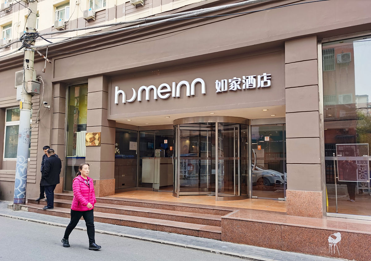 用自己的理解分析如家酒店建设项目进度控制中应加强施工材料管理的方法。