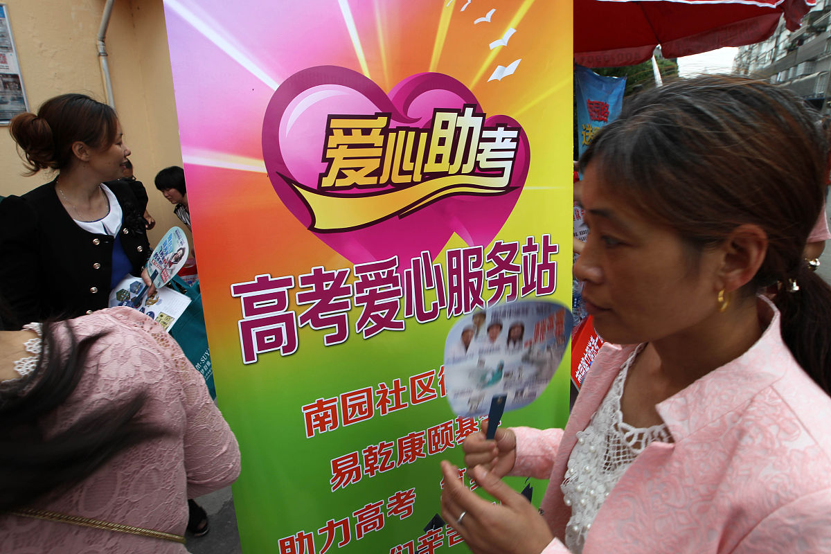 华阴职业教育中心酒店管理专业怎么样