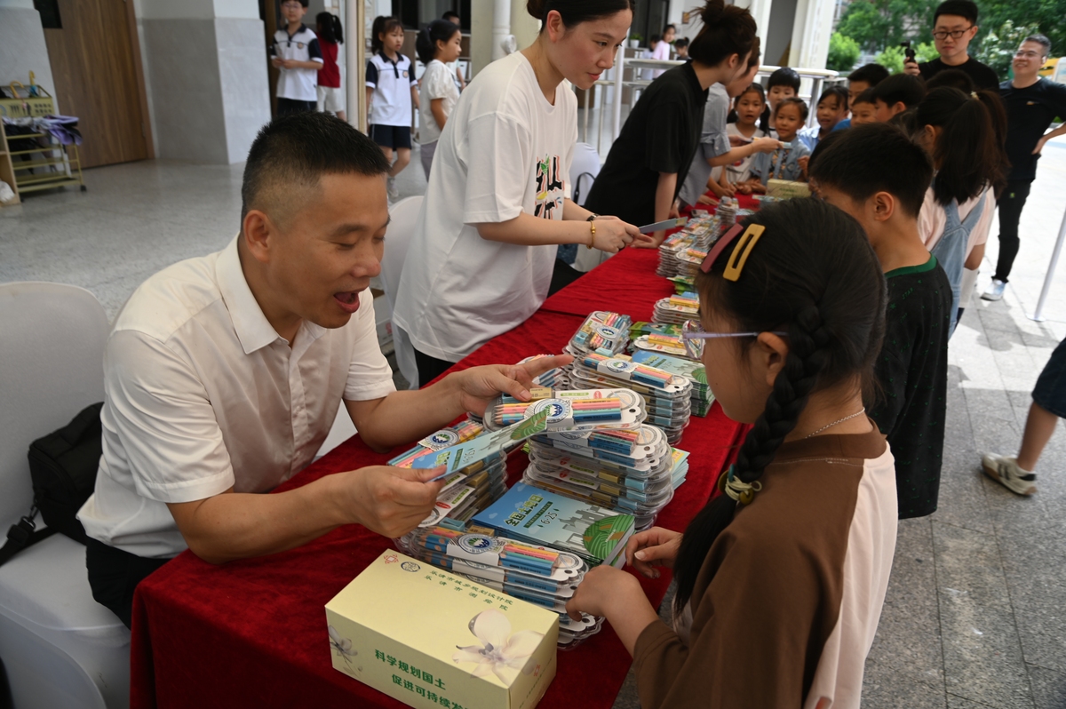 给学习捐图书活动 新闻稿