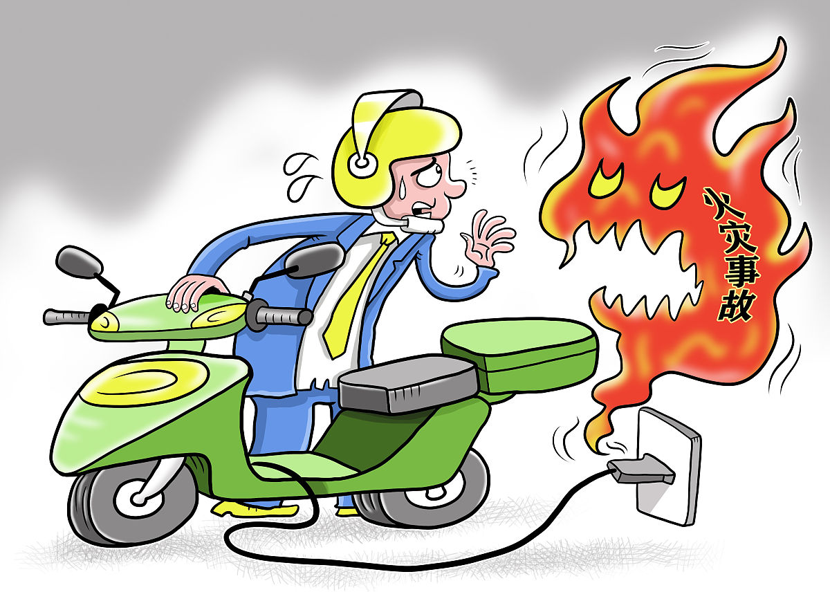 分析电动自行车火灾的管控措施