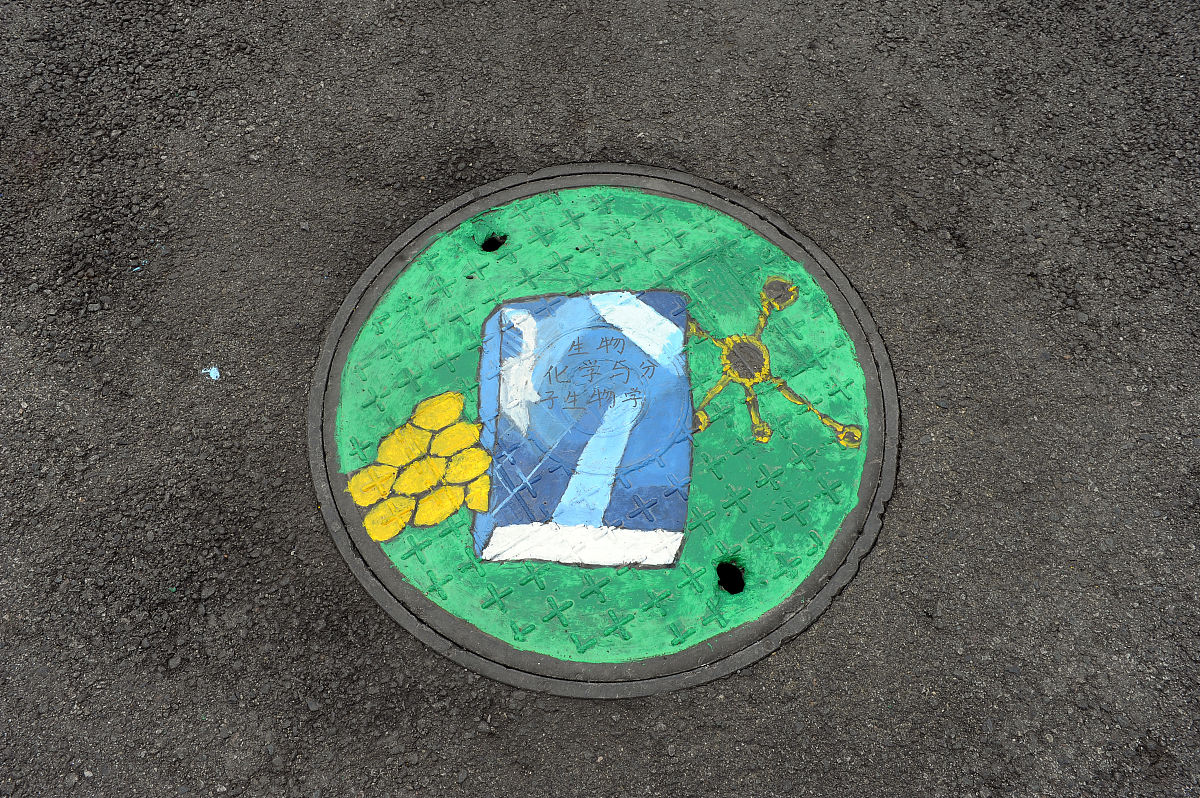 成都医学院好不好_是民办学校还是公办学校