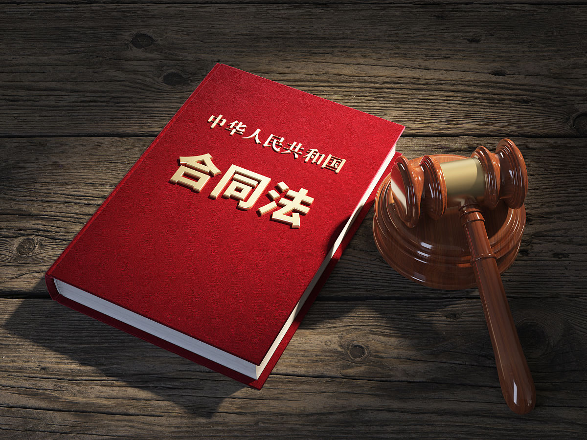 合同违约责任详解：赔偿损失、违约金及其他补偿