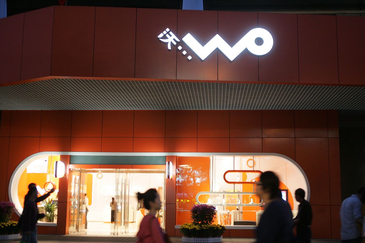 二手联通机顶盒什么型号号