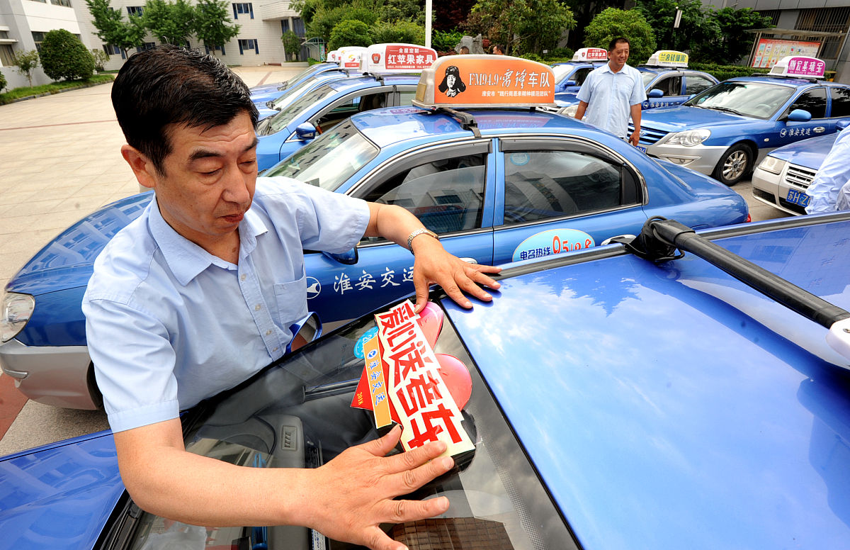 在中国，别人捐赠 20 元，提供免费停车和看车 违法吗？