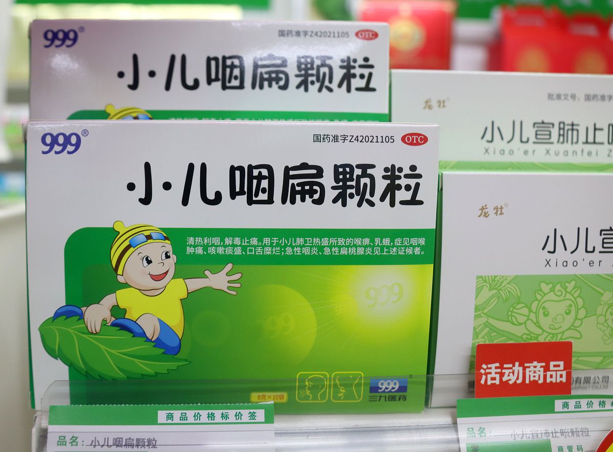 儿童清肺口服液适用于哪些病状？