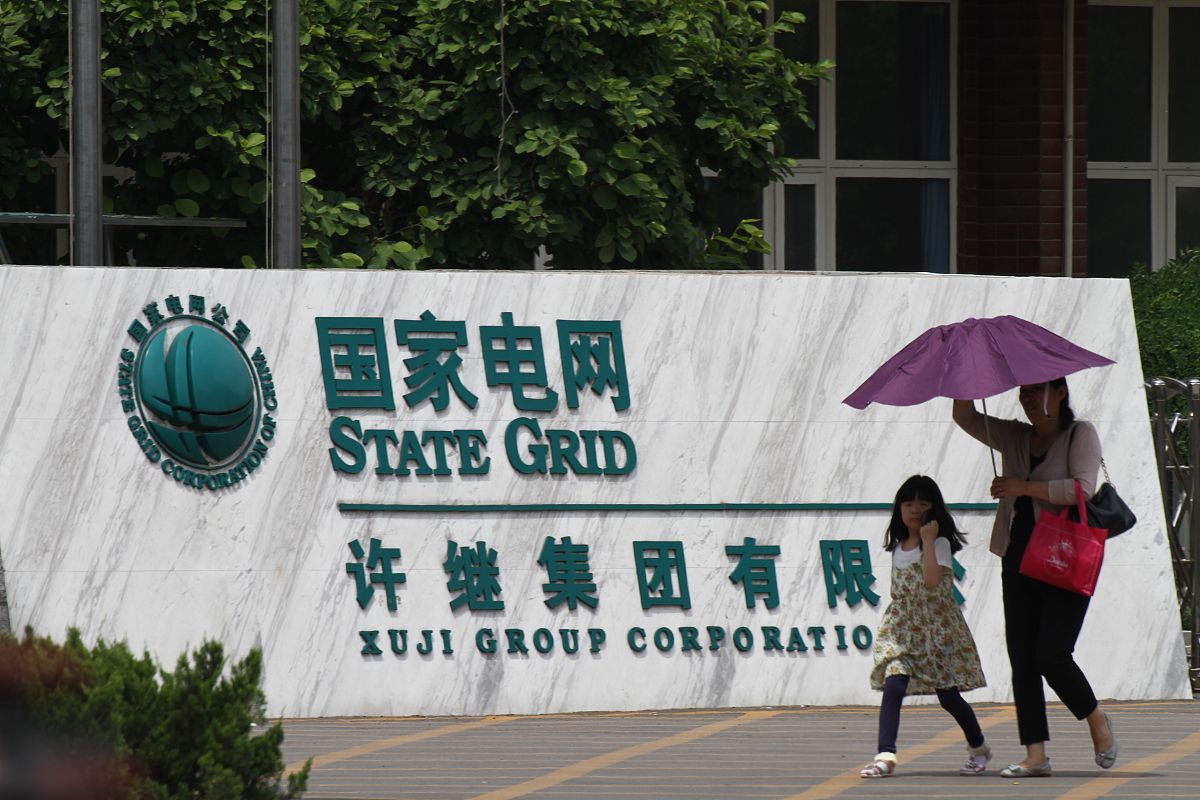 根据社会责任示范基地的特点，设计专属于国网临海供电公司的社会责任履责理念slogan，更新颖的吗
