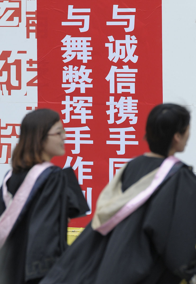 作为大学生应该如何诚实守信