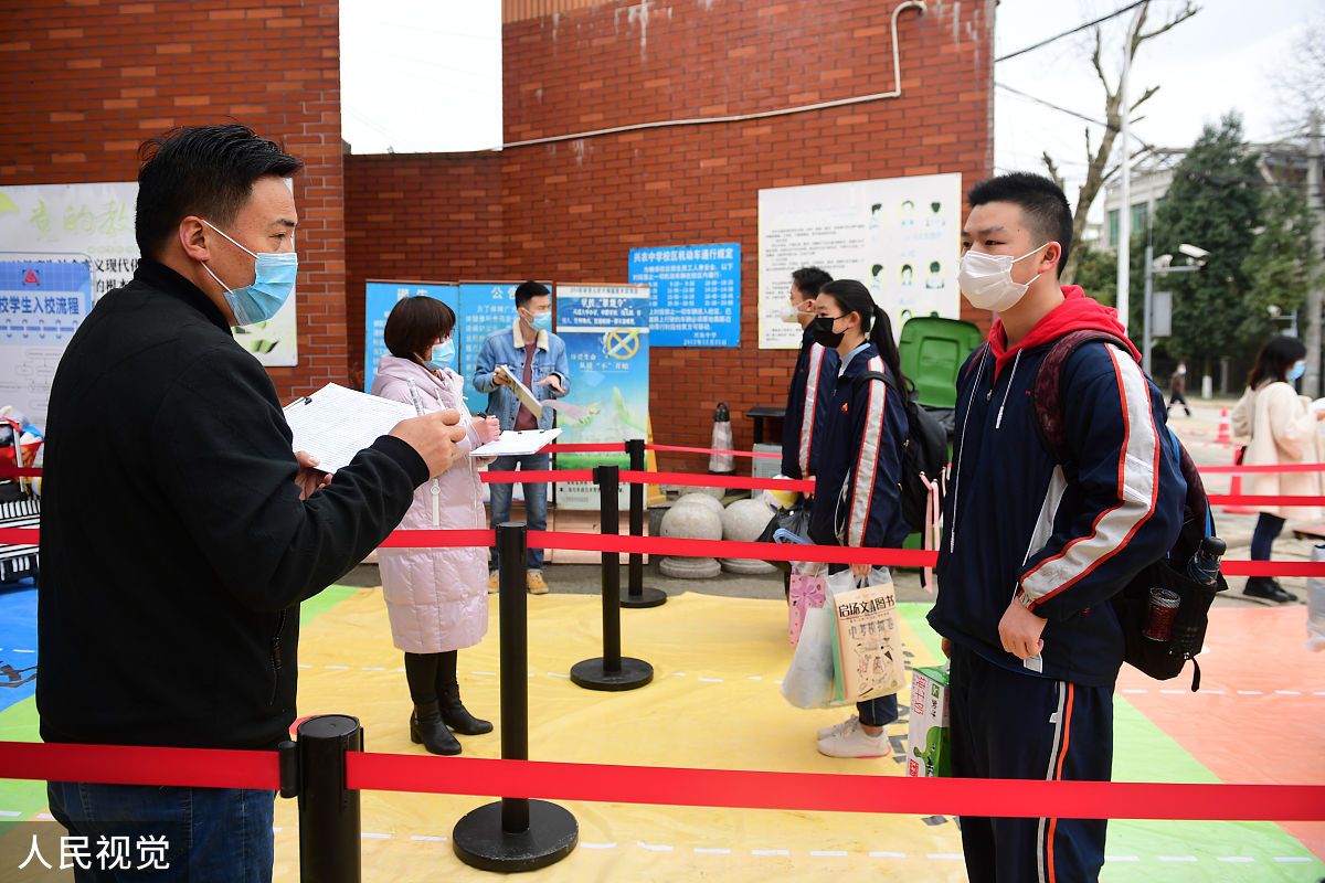 简阳市平泉高级职业中学2020年招生简章