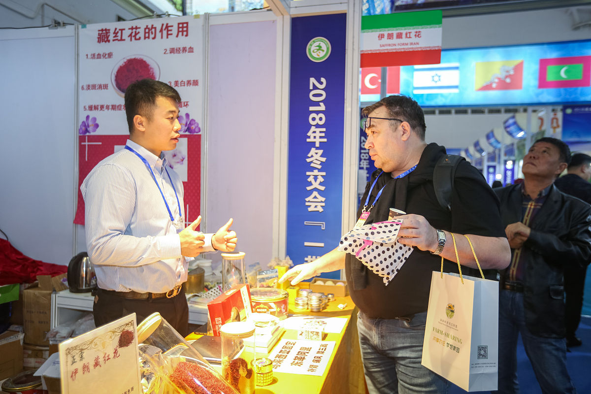 重庆市发展电子商务+扶贫