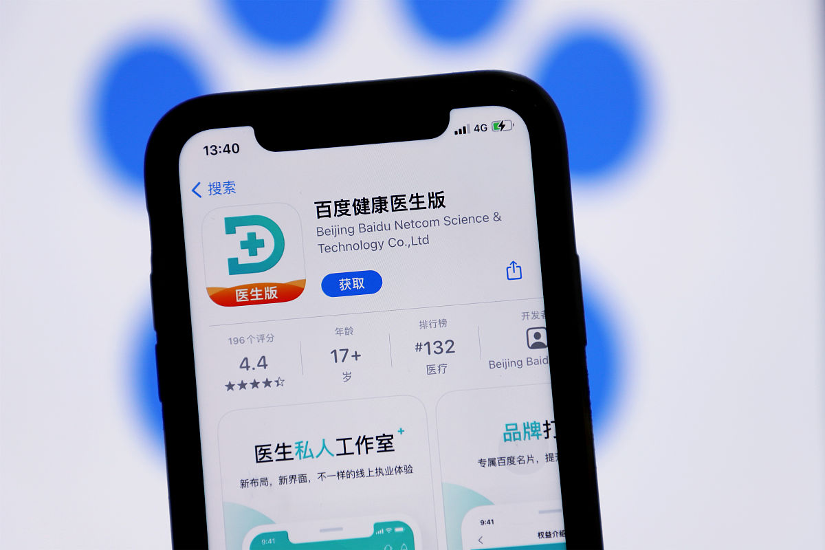 钉钉自动打卡：实现便捷高效打卡的多种方法