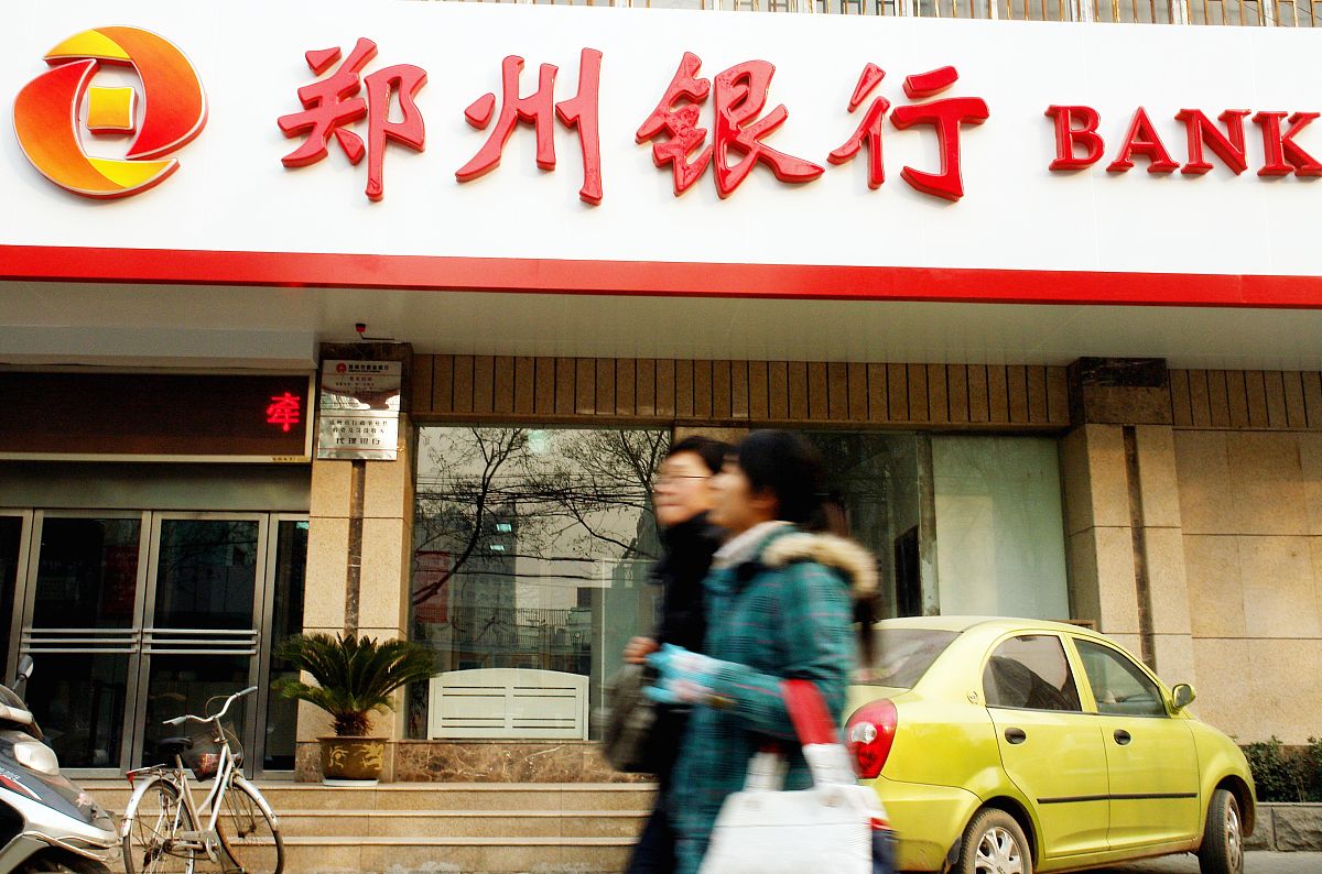 2009年12年17日,郑州街头的郑州银行.