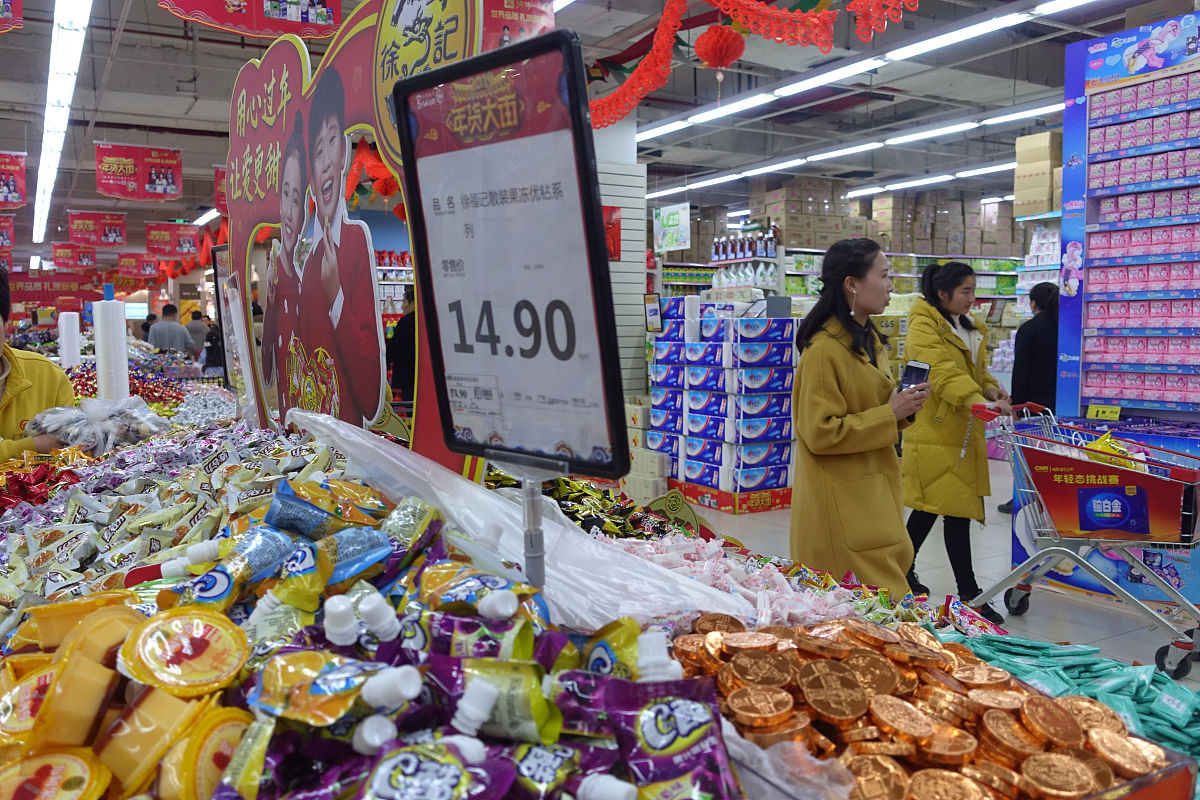 2019年2月4日,在安徽省阜阳市淮河路一家超市内,丰富的商品供市民选购
