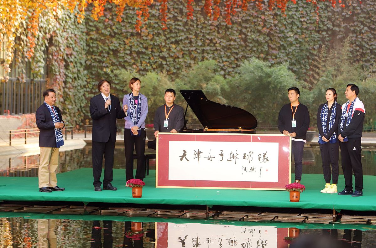 我要几个三个字的队名结尾是队