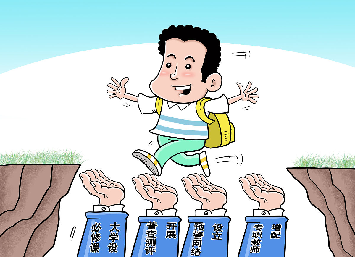 讲安全做守护幼苗的好老师。