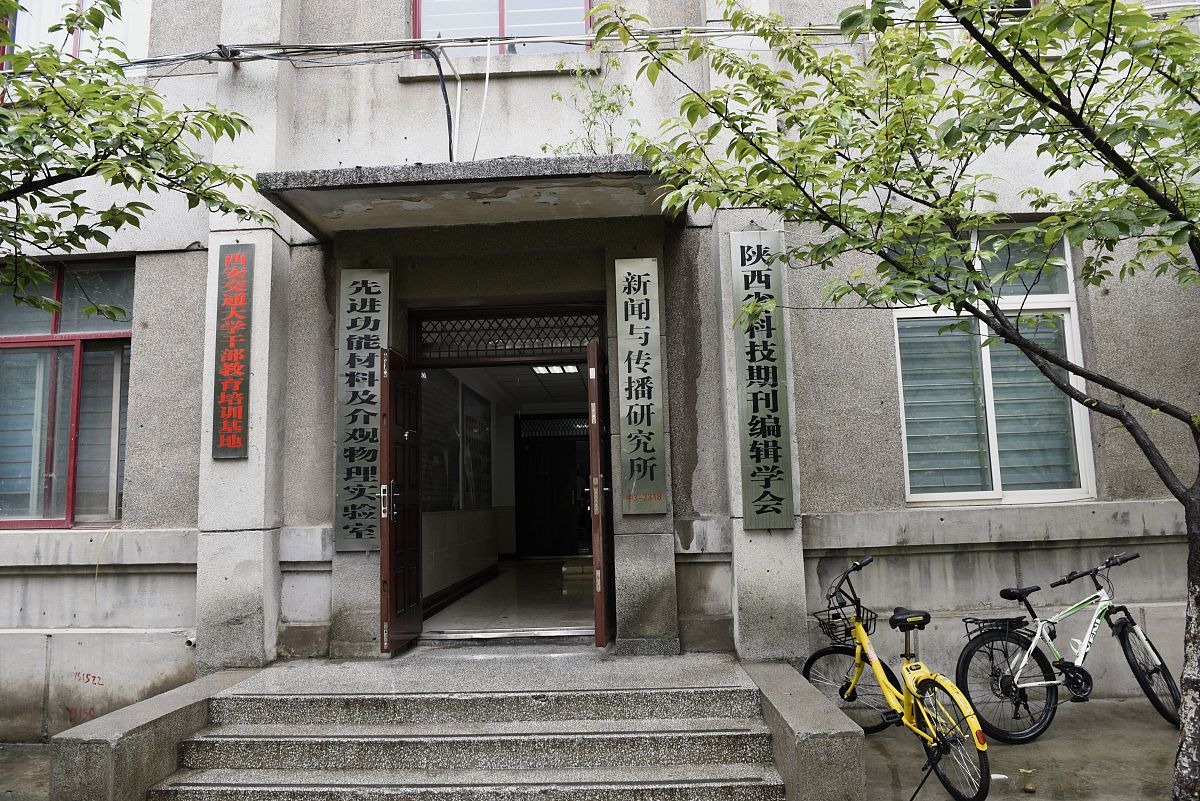 西交大考研分数线有院线吗回答+拓展