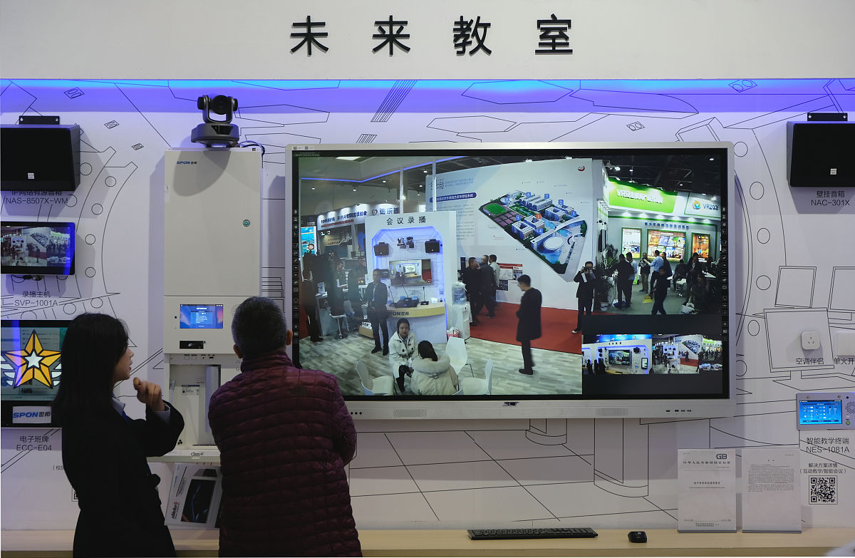 2020上海信息技术学校招生简章