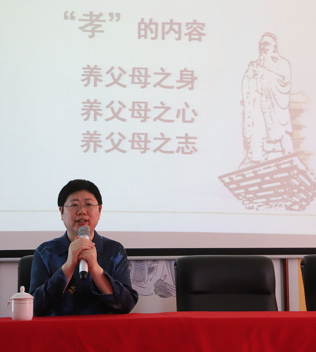医药营销企业管理之道：传承国学智慧，打造高效团队