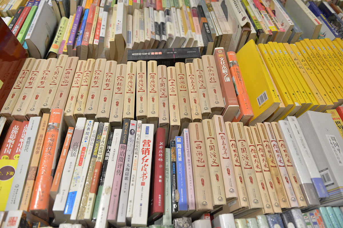 买书市场 - 在线出售和购买二手书籍