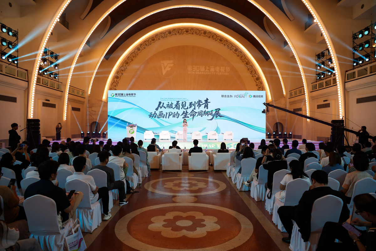 开元名都：闪耀夜空，会议成功盛典