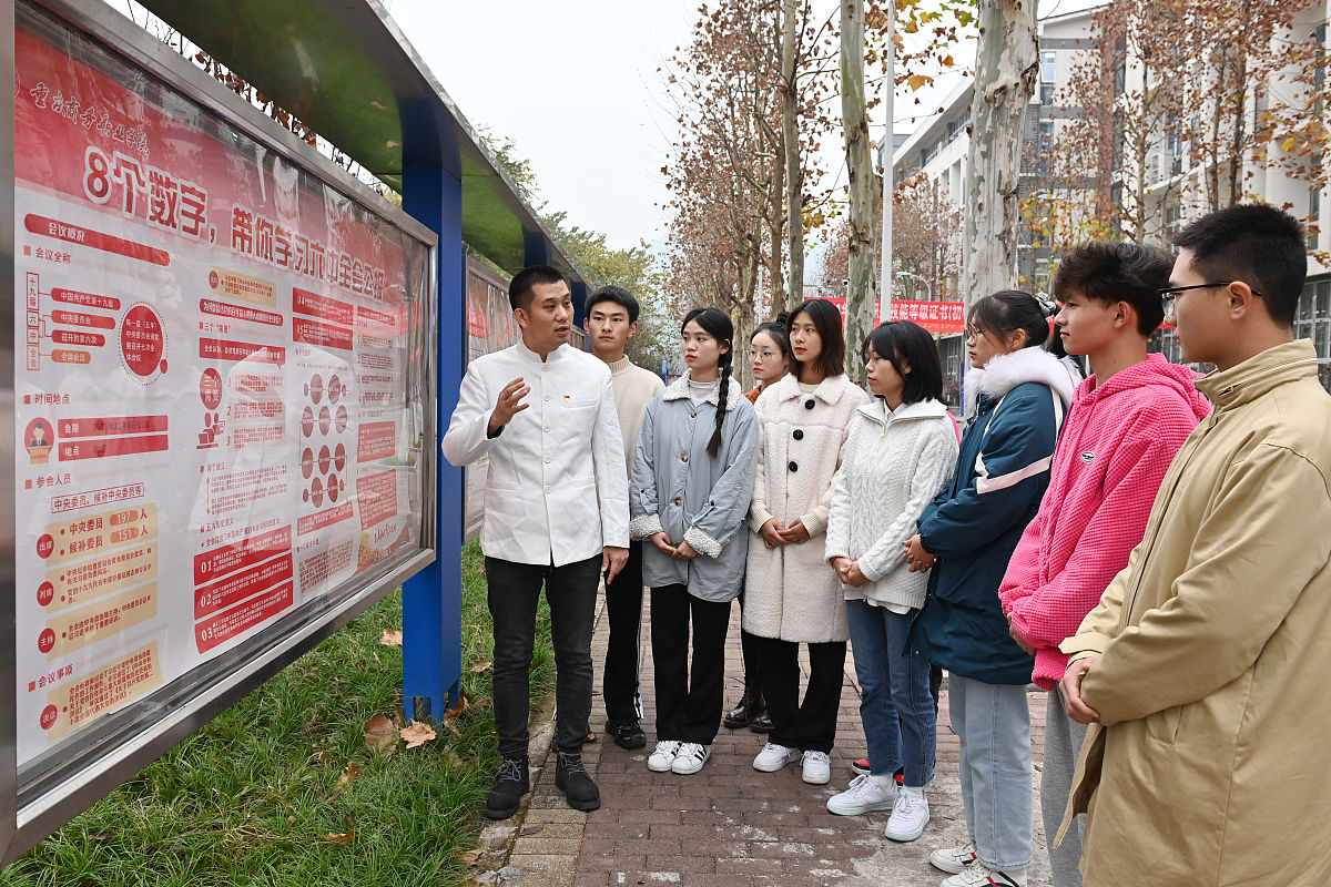 社区治安维护岗位如何继承弘扬延安精神