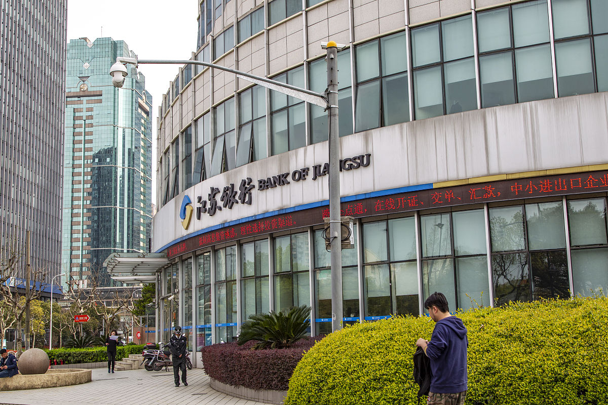 海宁农商银行营业时间表回答加拓展。
