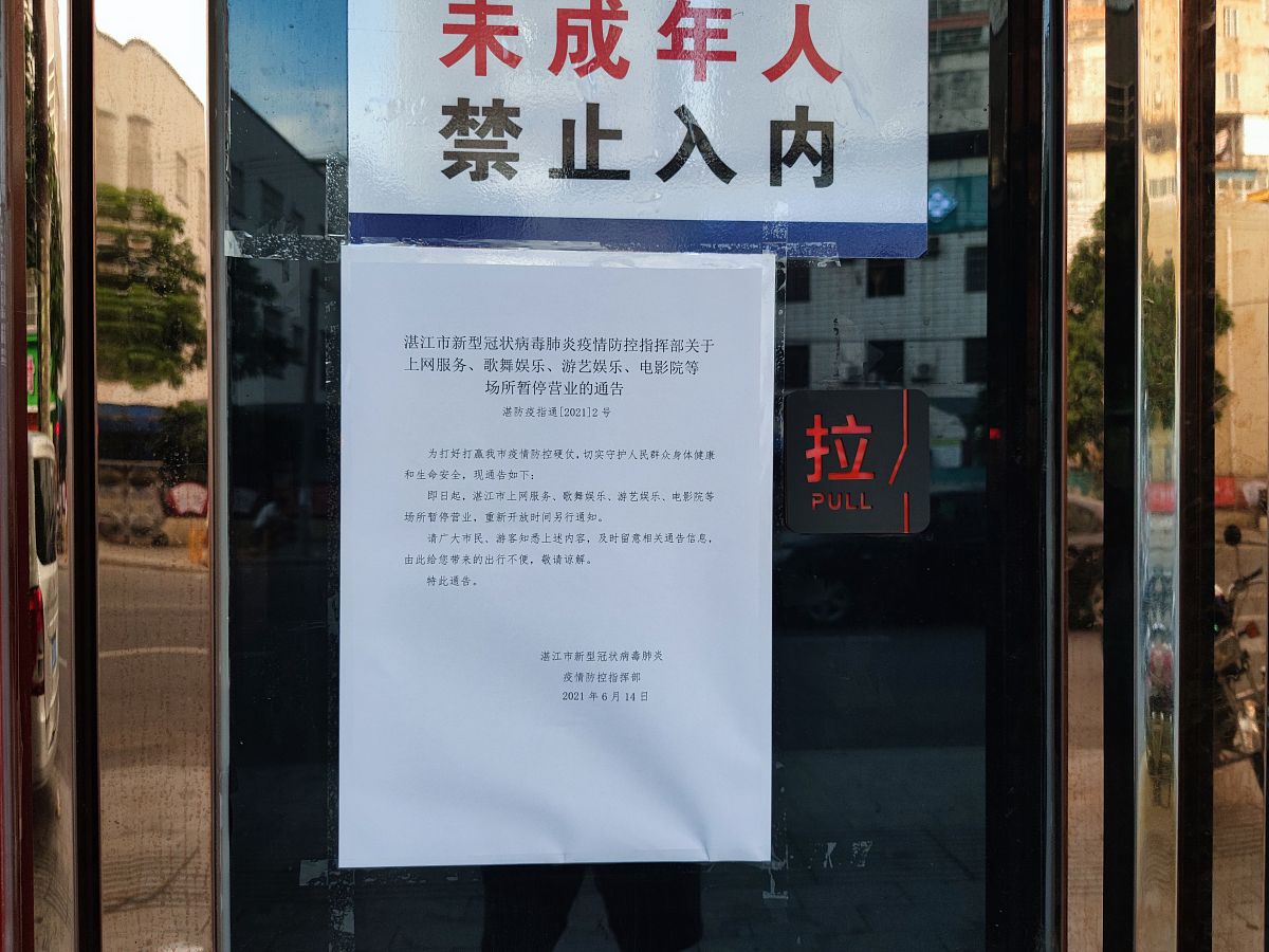 廉江媒体曝光：如何有效反映问题？