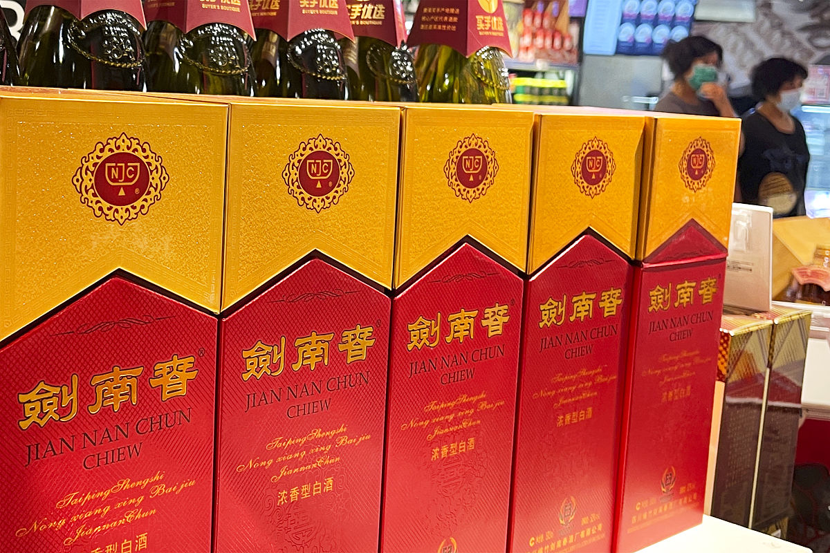剑南春酒营销手段