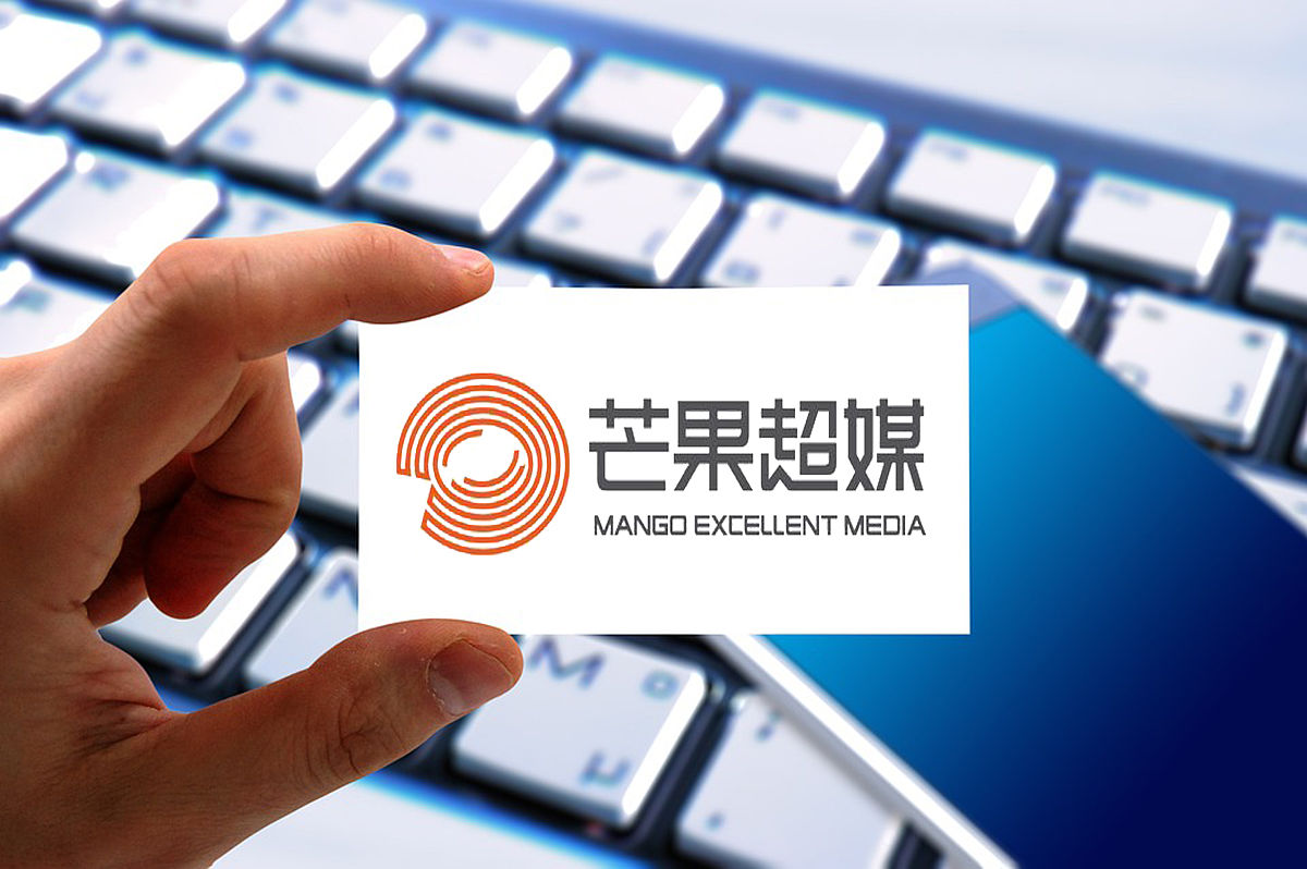 商业配图:芒果超媒