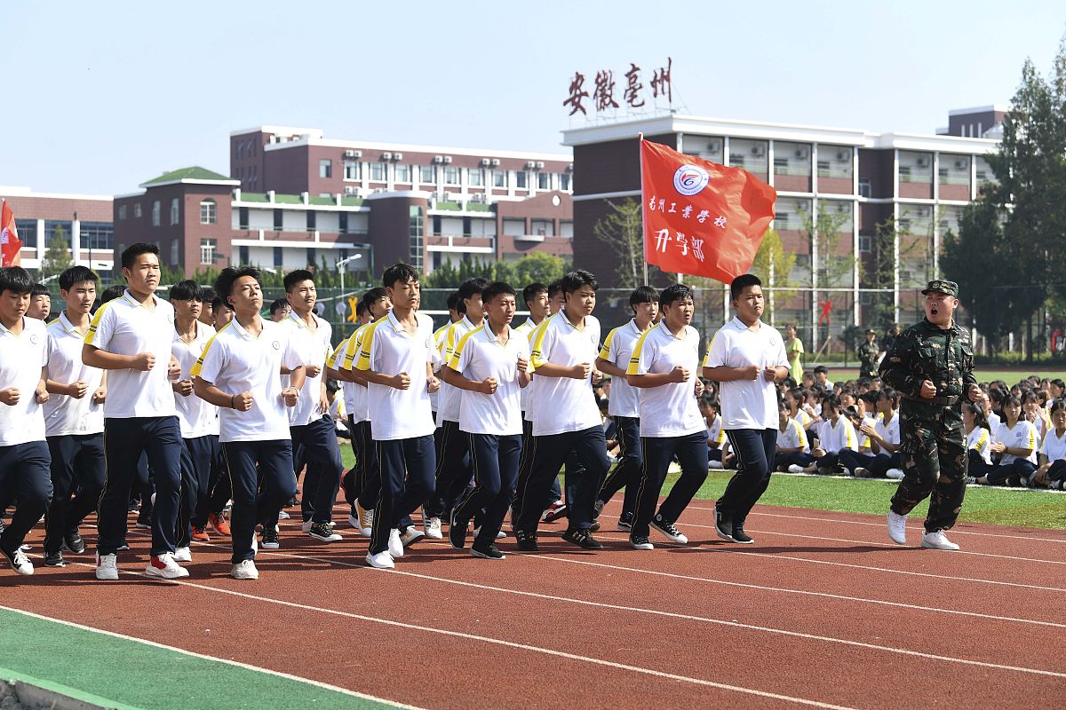 2020年黔东南州工业学校招生简章