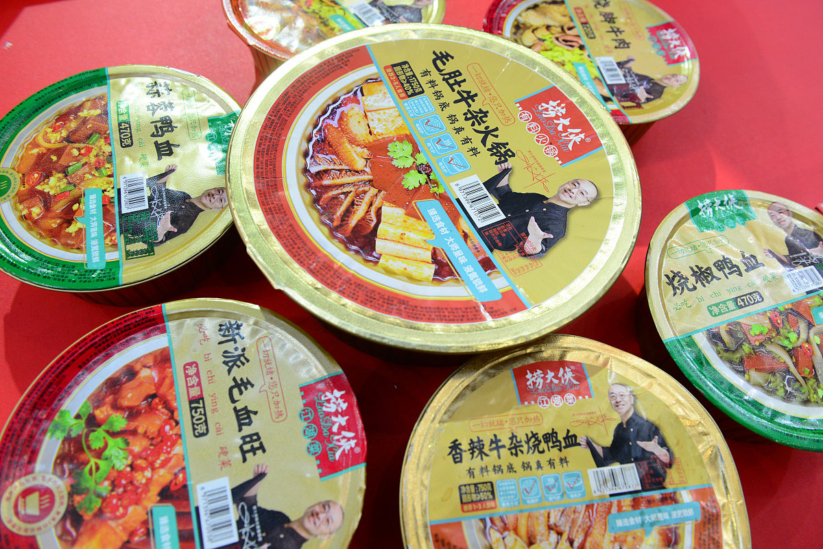 预制菜行业发展趋势与前景分析报告