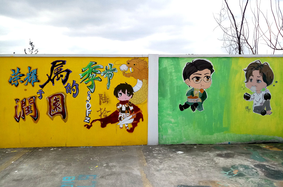 黑龙江三江美术职业学院美术国画与书法方向专业好就业吗