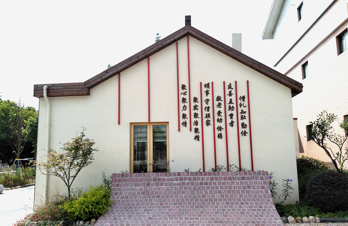 乡村组织振兴的关键：13字概括