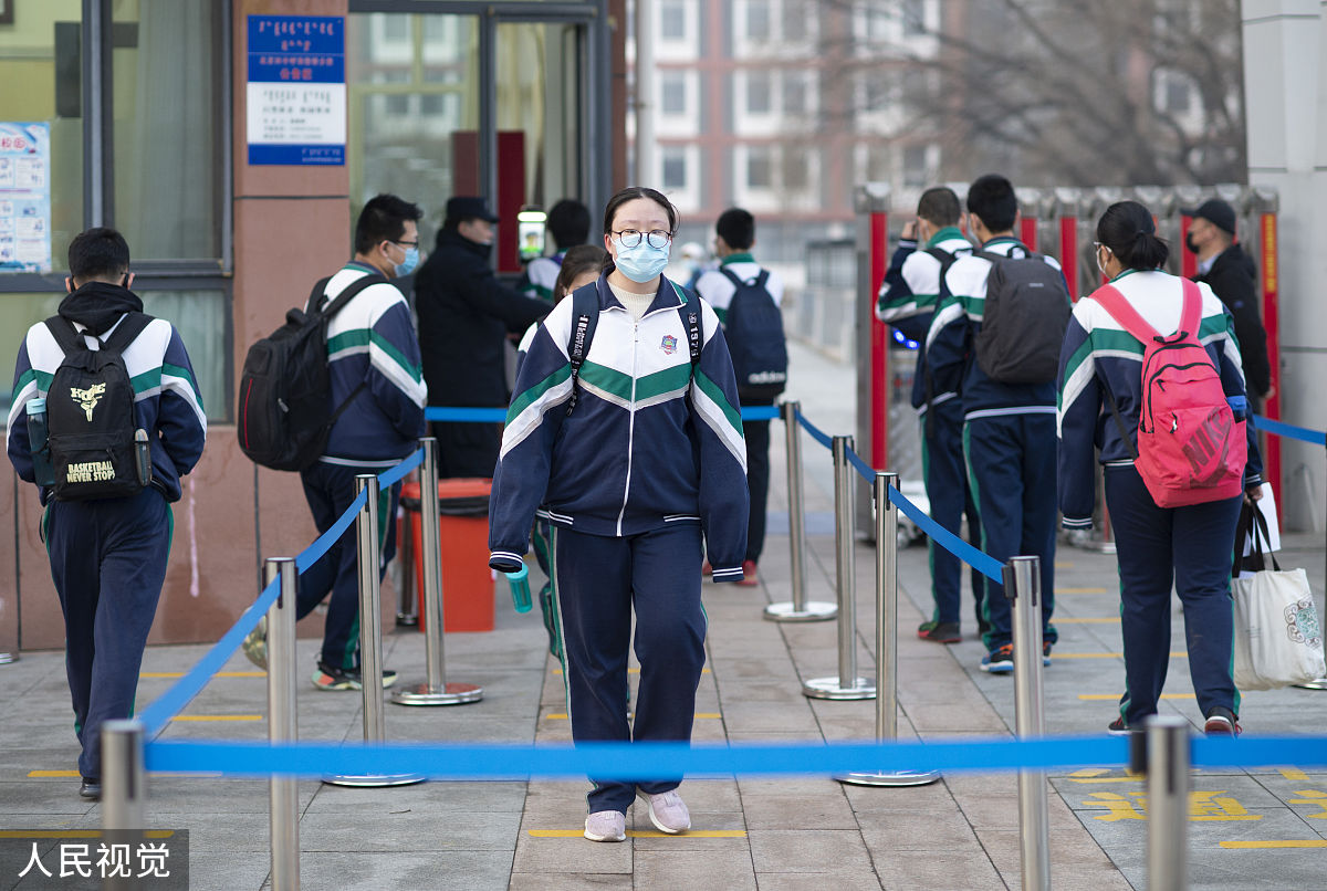 2020年四中录取分数线详解：文理分科、省份、分校等因素影响