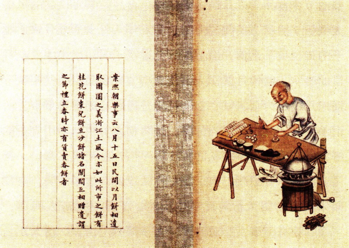 和茶经有关的诗句