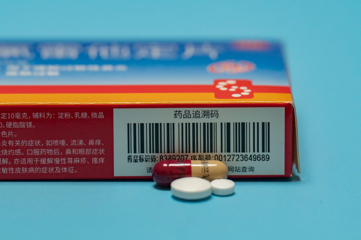 感冒吃什么药好