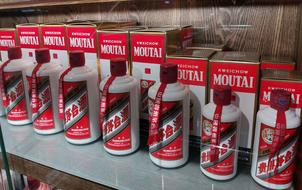 贵州茅台酒 喝后感50字