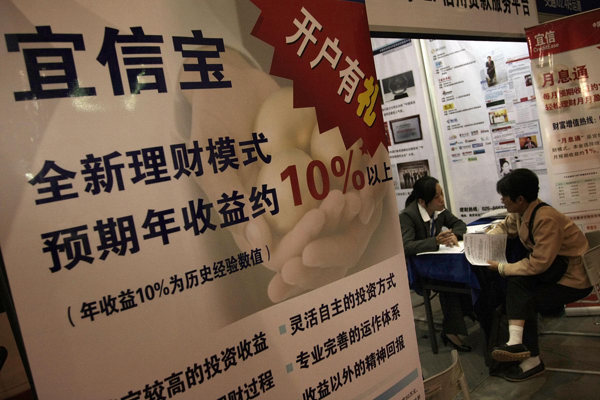 推导零息债券实际收益率公式