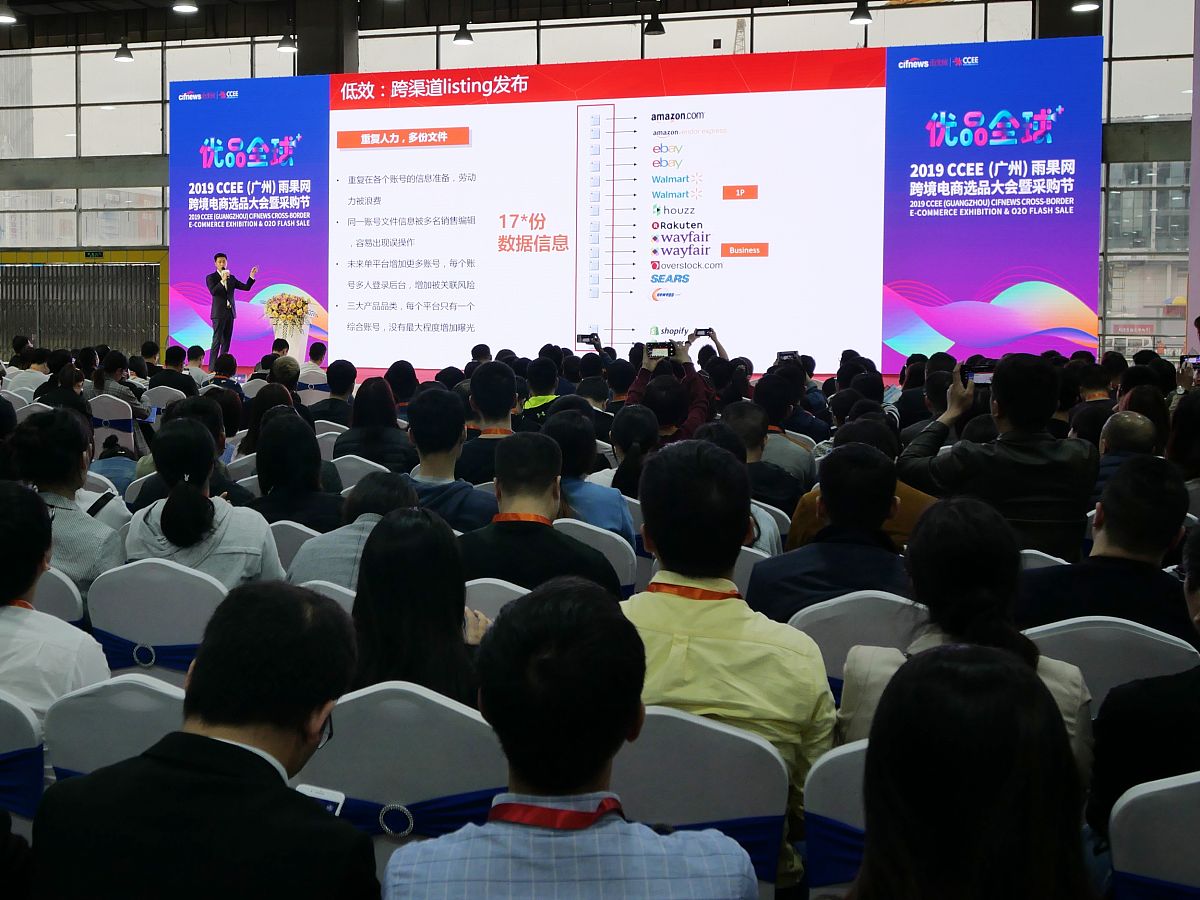 一个logo做跨境东南亚电商培训孵化园的