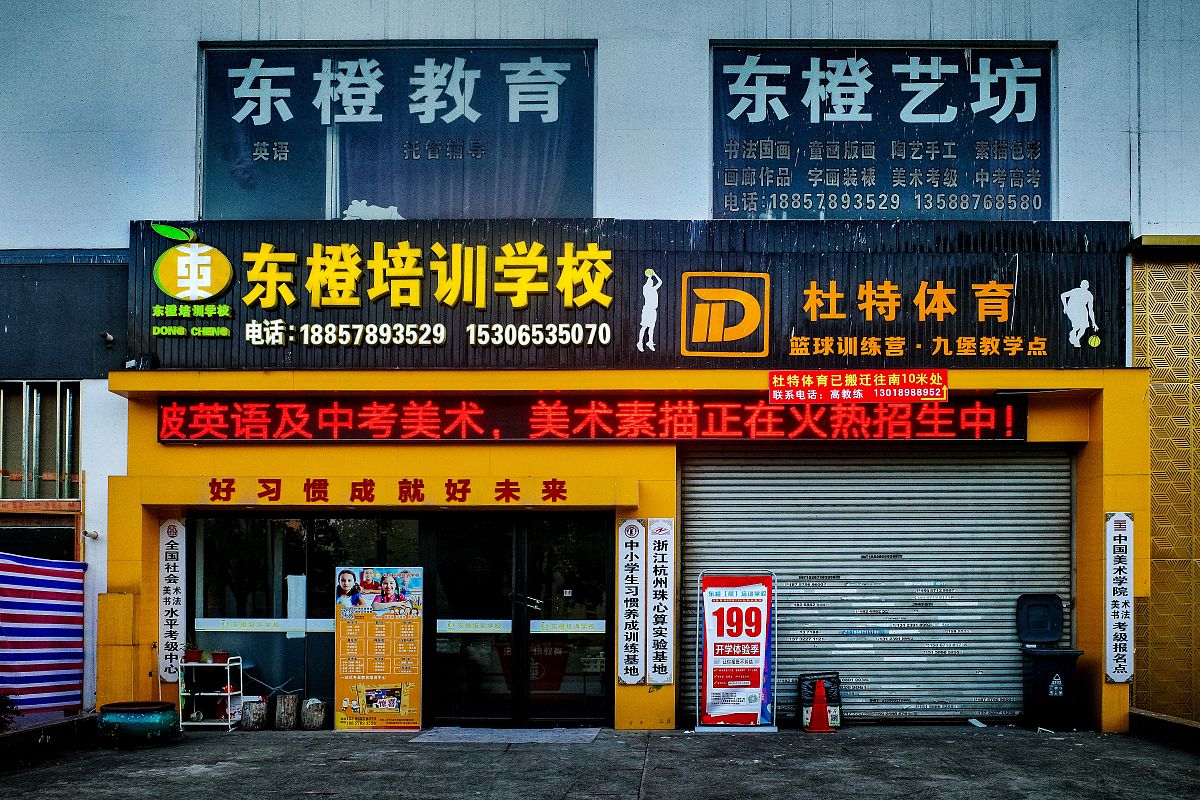 强监管政策持续出台下如何合法合规的开展医美项目
