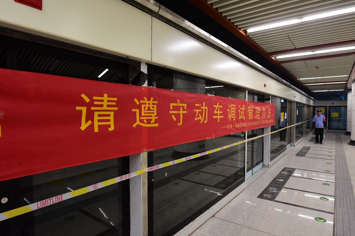 成都铁路专业学校分享北京地铁昌平线二期5站全信息：出行更便捷，城市更发展