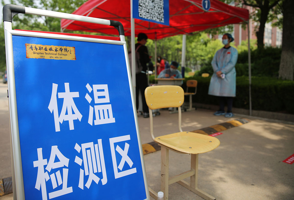 厦门东海职业技术学院招生办联系电话