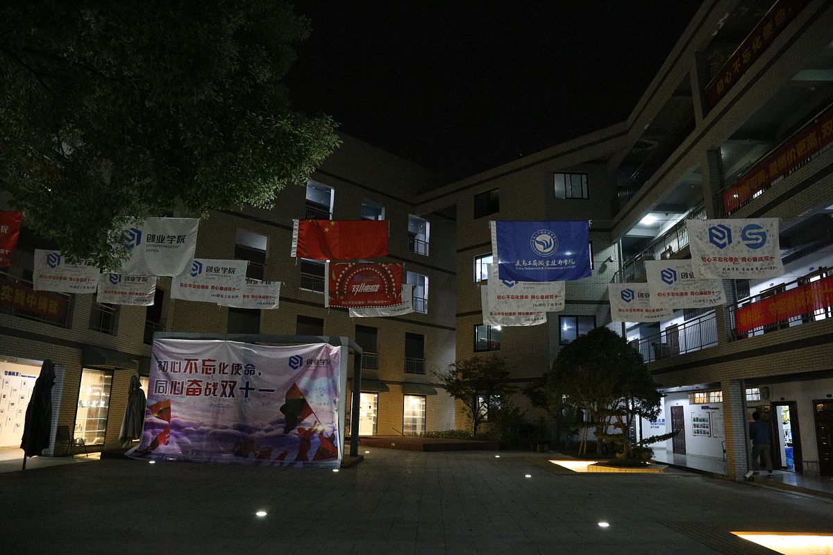 陕西工商职业学院公共事务管理专业好不好？