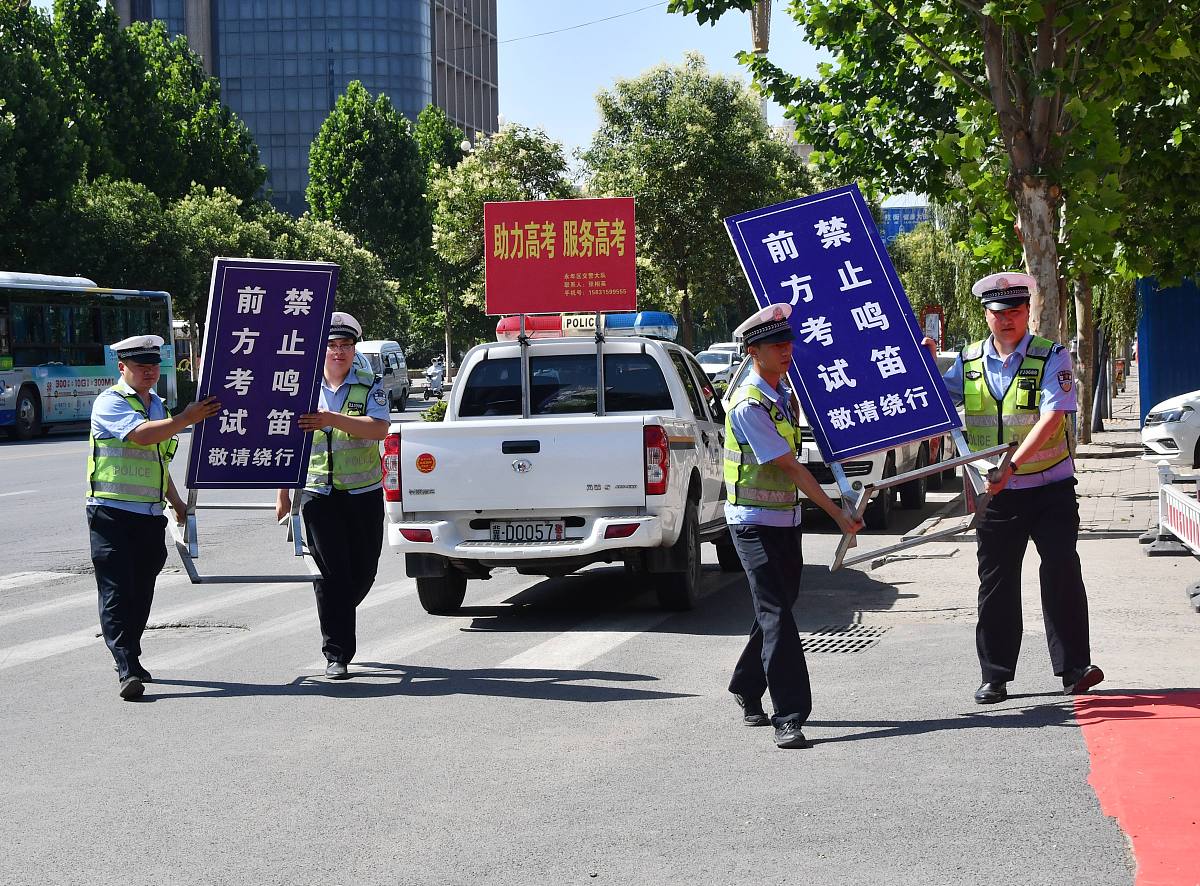 2023年高考就要到了你是天门交警编辑以2023年高考即将到来这是每位考生和家长都格外关注的一个时刻。为了确保考生们能够顺利出行天门交警已经全警动员积极开展道路交通保畅工作。天门交警将通过优化交通组织、净化交通秩序、强化宣传提示等多种措施为广大考生出行保驾护航营造良好的交通环境。同时我们也呼吁市民们要做到少出行、多绕行自觉为高考让路为广大考生们的金榜题名共同助力。让我们一起为这个重要时刻加油为广大