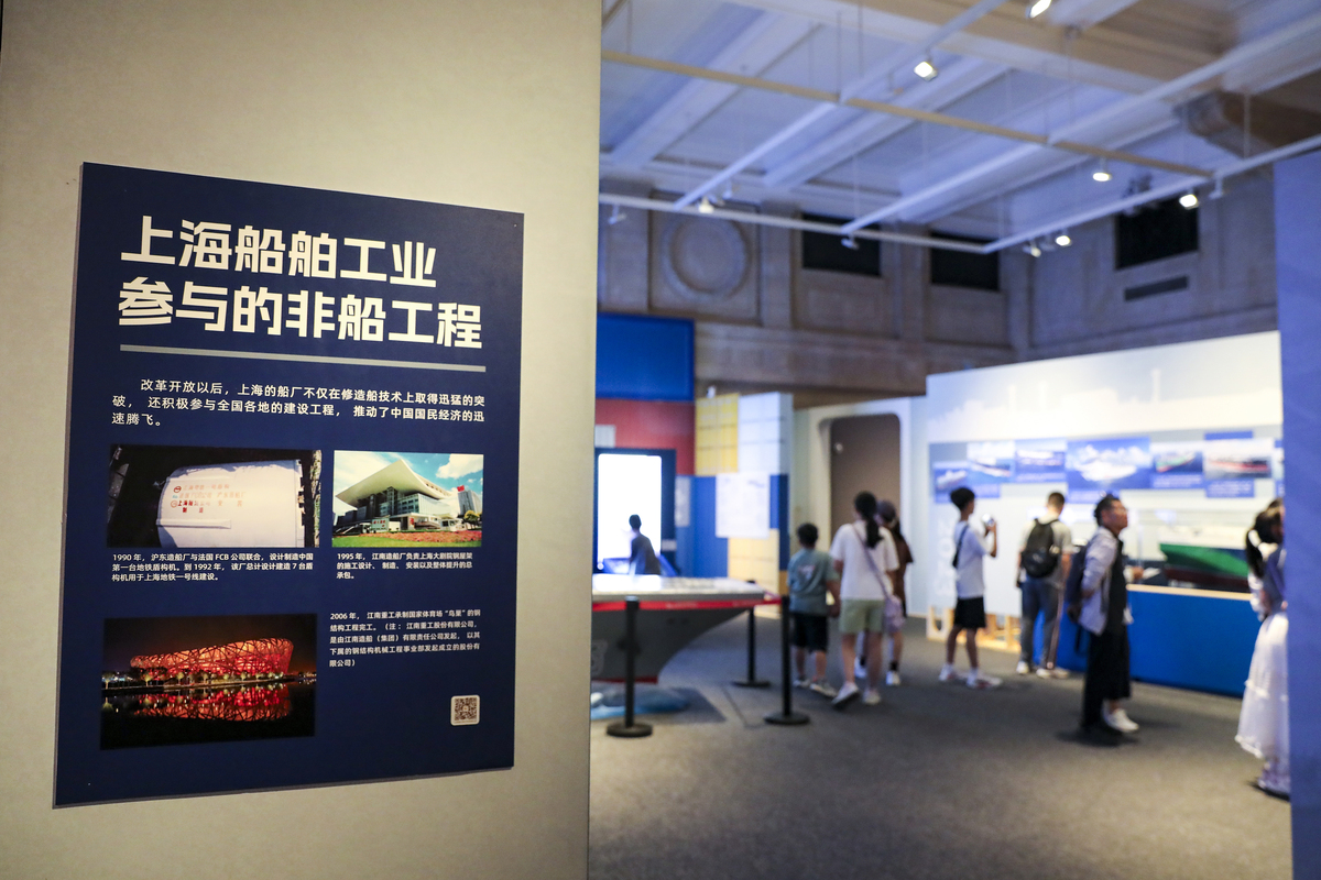 上海全国科普日的线下活动内容形式？