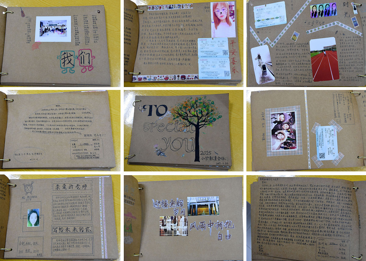 邀请一起做同学录话术