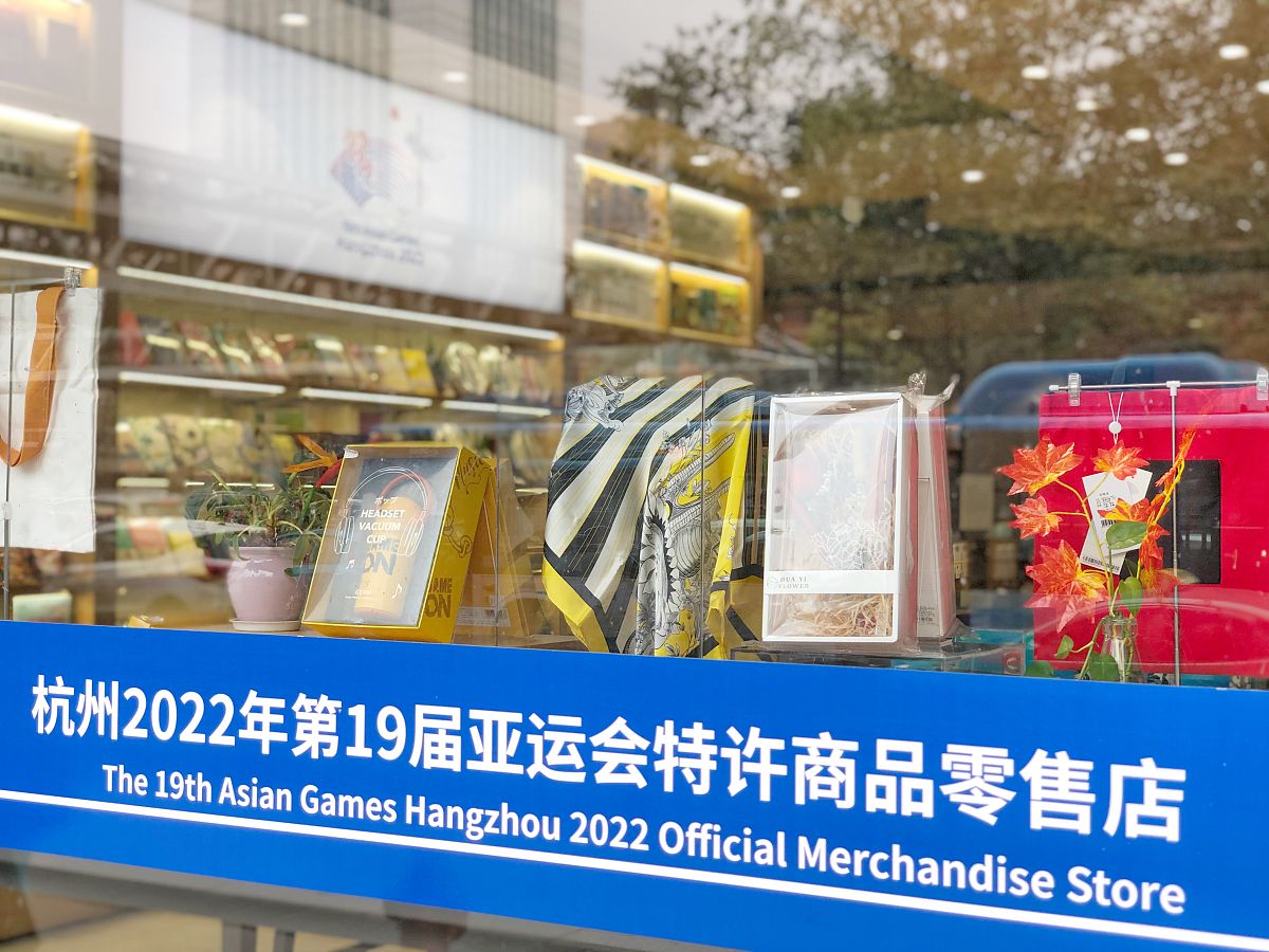 杭州亚运会观赛日历发布！20条微博评论带你感受体育盛宴
