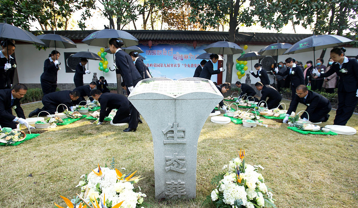 倡导简办葬礼的倡议