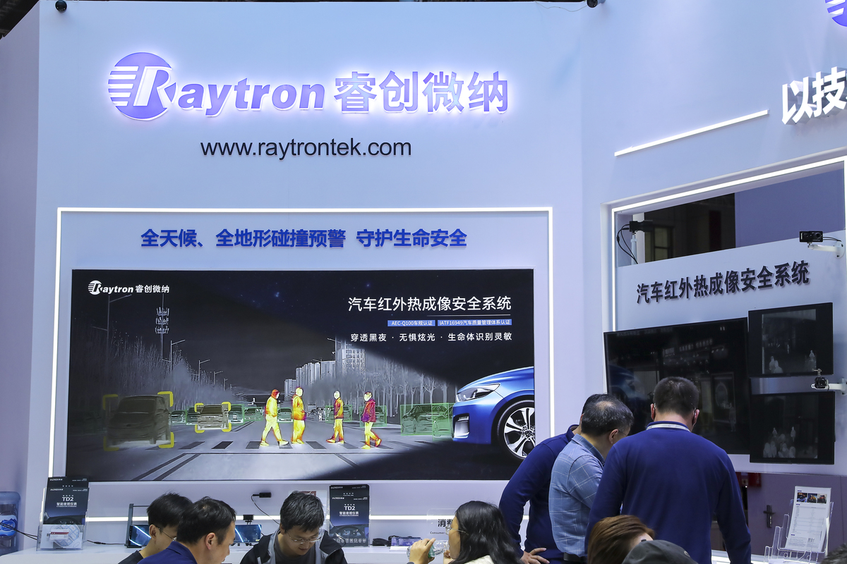 远科技GPT-3.5-Turbo亮相2023国际汽车数字化与智能制造大会